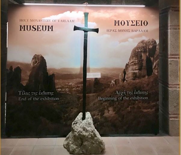 Το ανακαινισμένο Σκευοφυλάκιο της Ιεράς Μονής Βαρλαάμ Μετεώρων