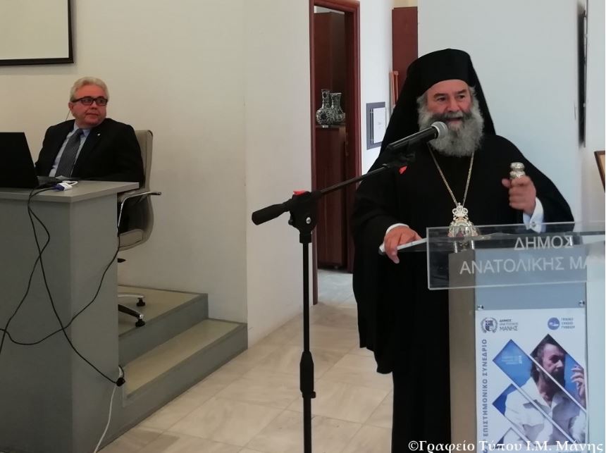 Σε συνέδριο για τον Γιάννη Ρίτσο ο Μητρ. Μάνης