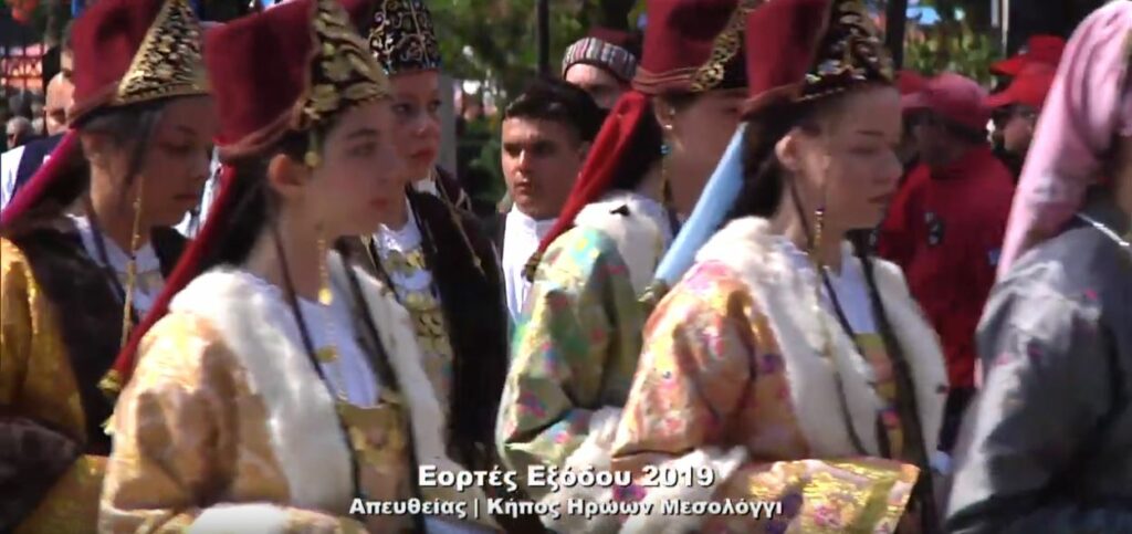 Μεσολόγγι: Δείτε τις γιορτές εξόδου 2019