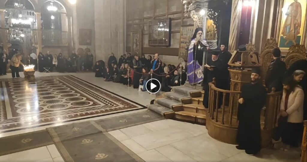 Η ακολουθία του Νυμφίου στην Ιερουσαλήμ