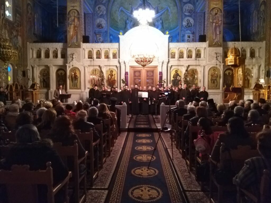 Προπασχάλια Εκδήλωση από τον Σύνδεσμο Ιεροψαλτών Φθιώτιδος