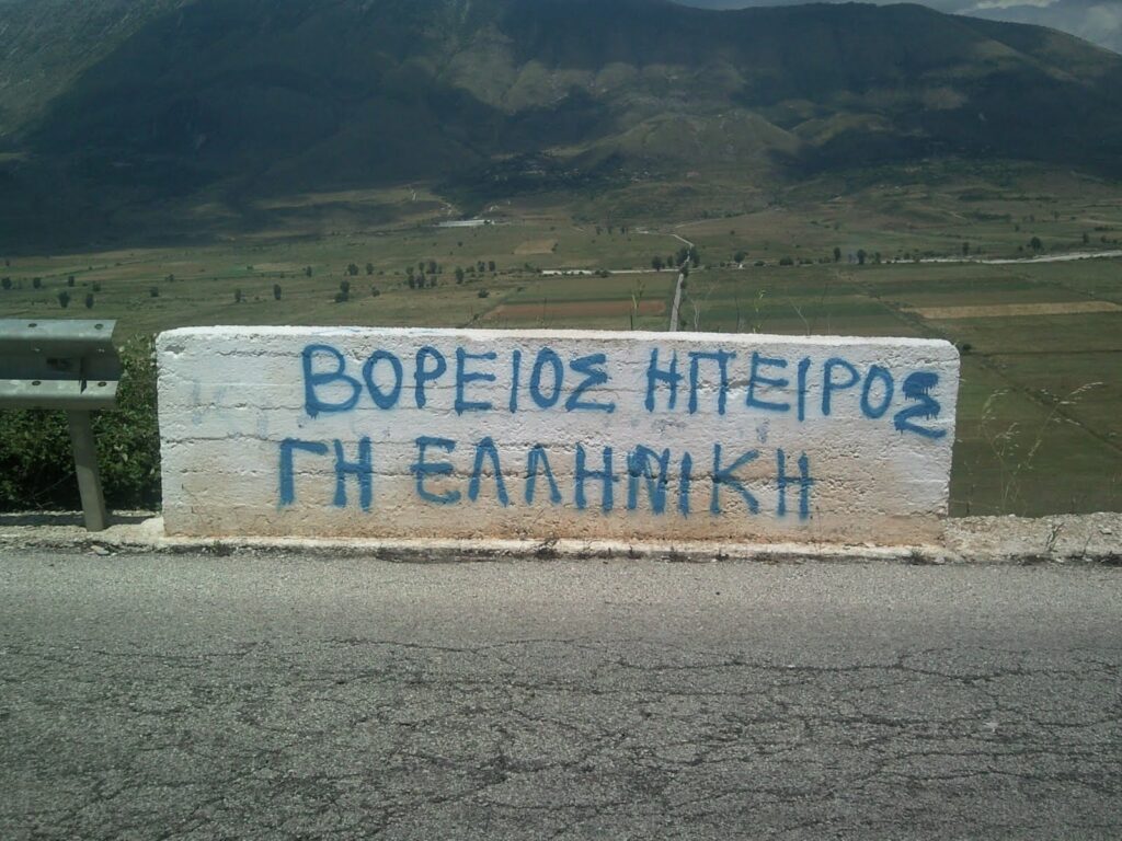 ΛΕΜΕΣΟΣ: Παρουσίαση μυθιστορήματος για το ατέρμονο χρονικό της Β. Ηπείρου