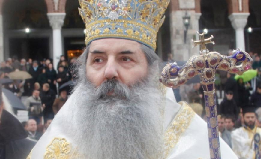 Σεραφείμ Πειραιώς: Μ. Πέμπτη έως Κυριακή Πάσχα – Πρόγραμμα