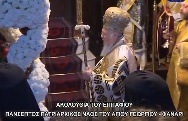 Η Ακολουθία του Επιταφίου στο Φανάρι