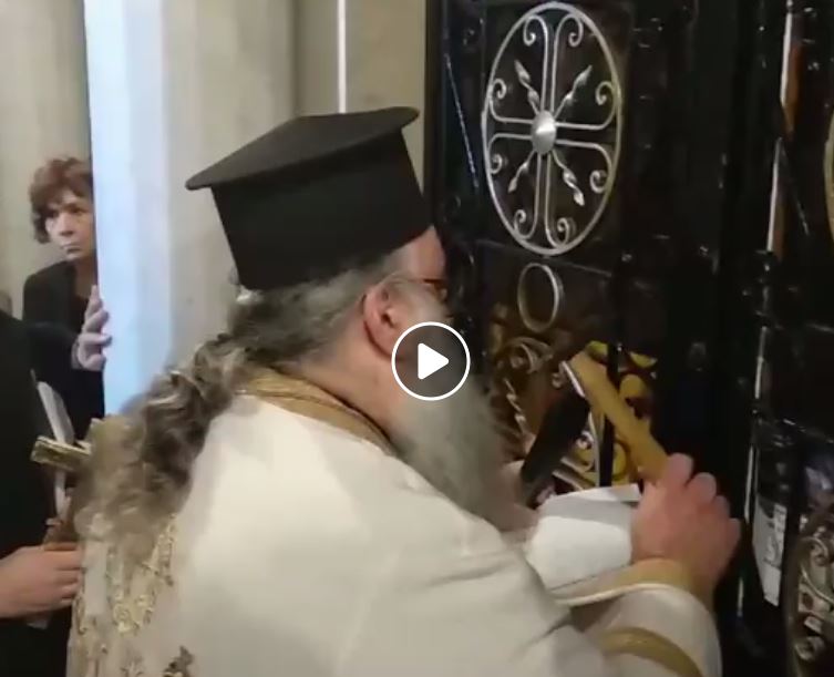 Άρατε Πύλας οι άρχοντες υμών