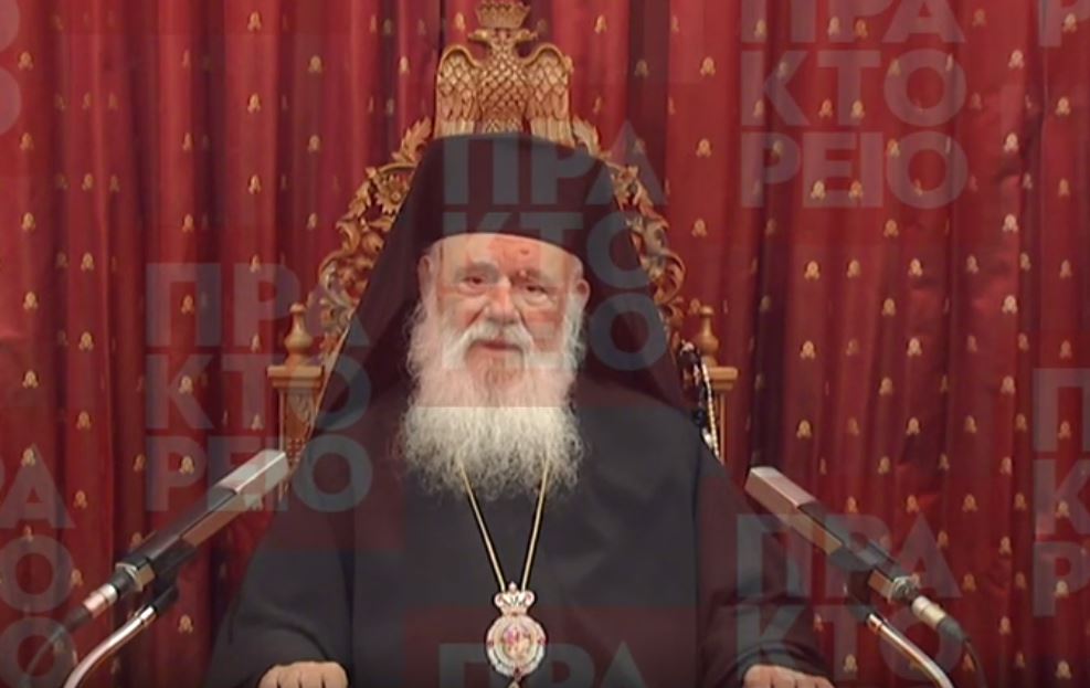 Το τηλεοπτικό μήνυμα του Μακαριωτάτου