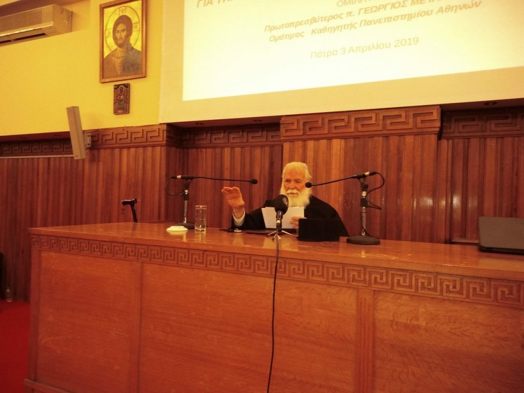 Ο π. Γεώργιος Μεταλληνός στην Πάτρα (φώτο)