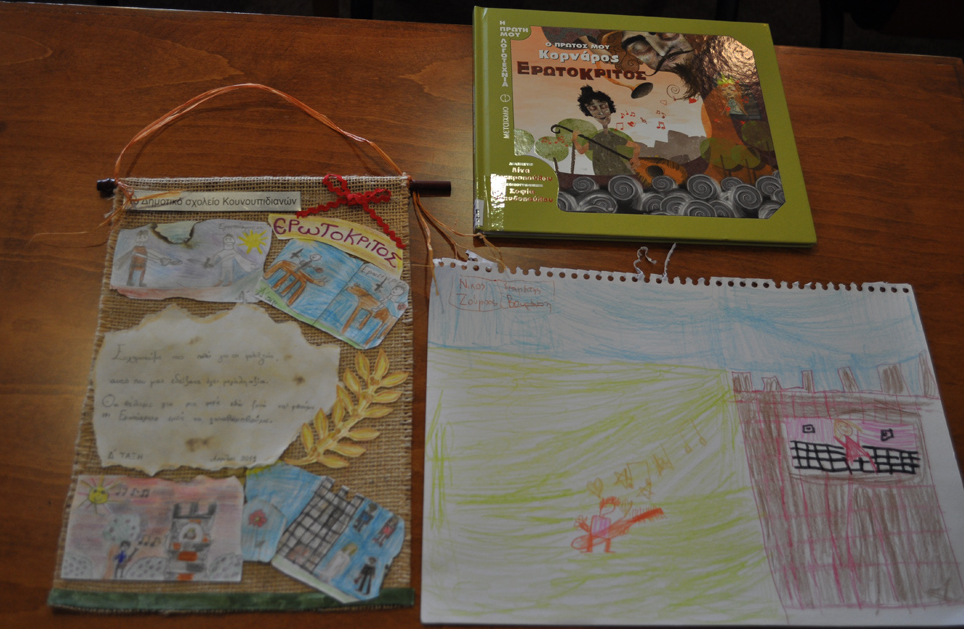 Ζωγραφίζοντας τον Ερωτόκριτο – Το παραμύθι της Κρήτης στην ΟΑΚ