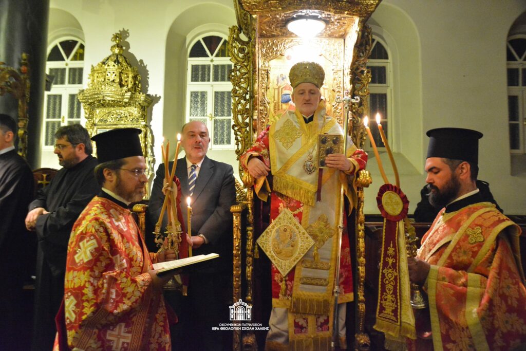 Ανάσταση στη Θεολογική Σχολή της Χάλκης