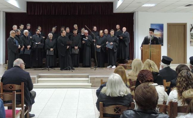 «Ω! γλυκύ μου έαρ!»: Εκδήλωση στην Μητρόπολη Άρτης