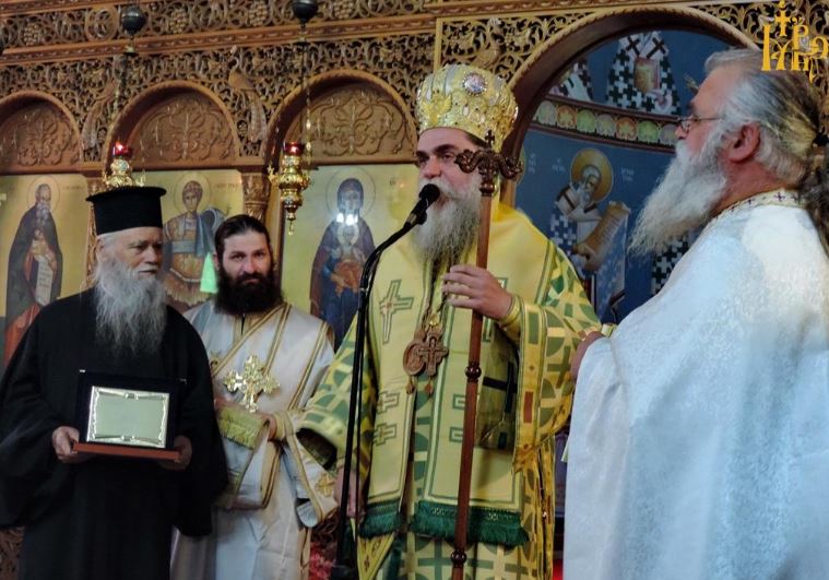 Ο Μητρ. Άρτης τίμησε συνταξιούχο ιερέα
