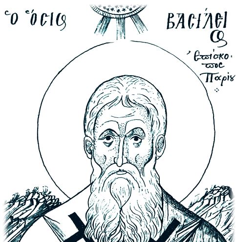 Μνήμη του Αγίου Βασιλείου επισκόπου Παρίου, του ομολογητού
