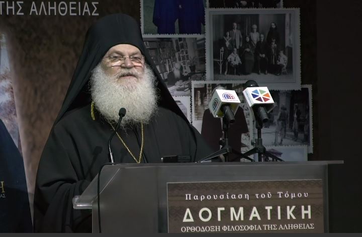 Το θεολογικό έργο του αγίου Ιουστίνου είναι το βιωμένο Ευαγγέλιο