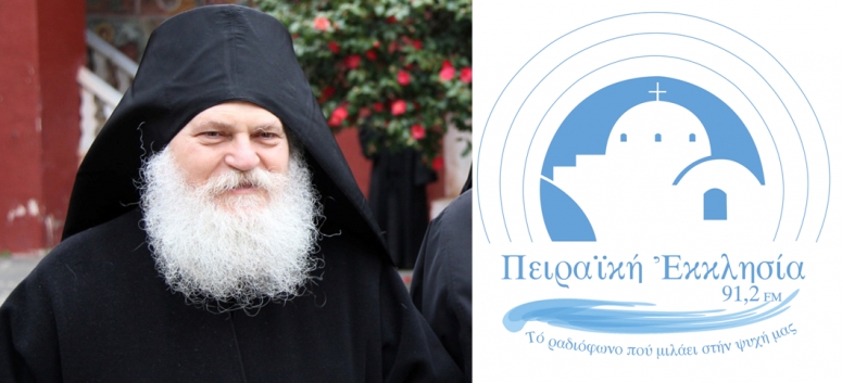 “Διδαχές από τον Άθωνα”: Νέα εκπομπή από την Πειραϊκή Εκκλησία