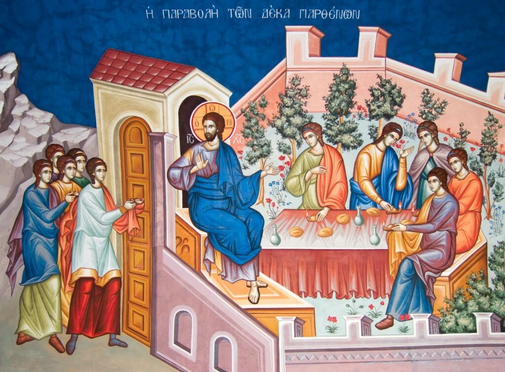 Η Παραβολή των Δέκα Παρθένων