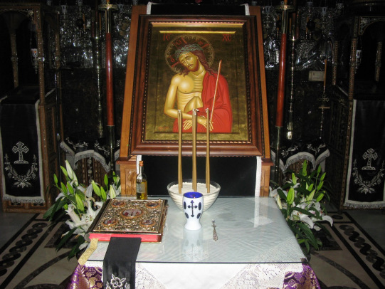 Το Άγιον Ευχέλαιον