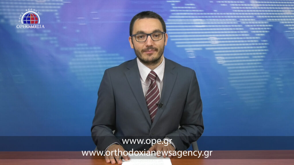 Δείτε το βραδινό δελτίο ειδήσεων