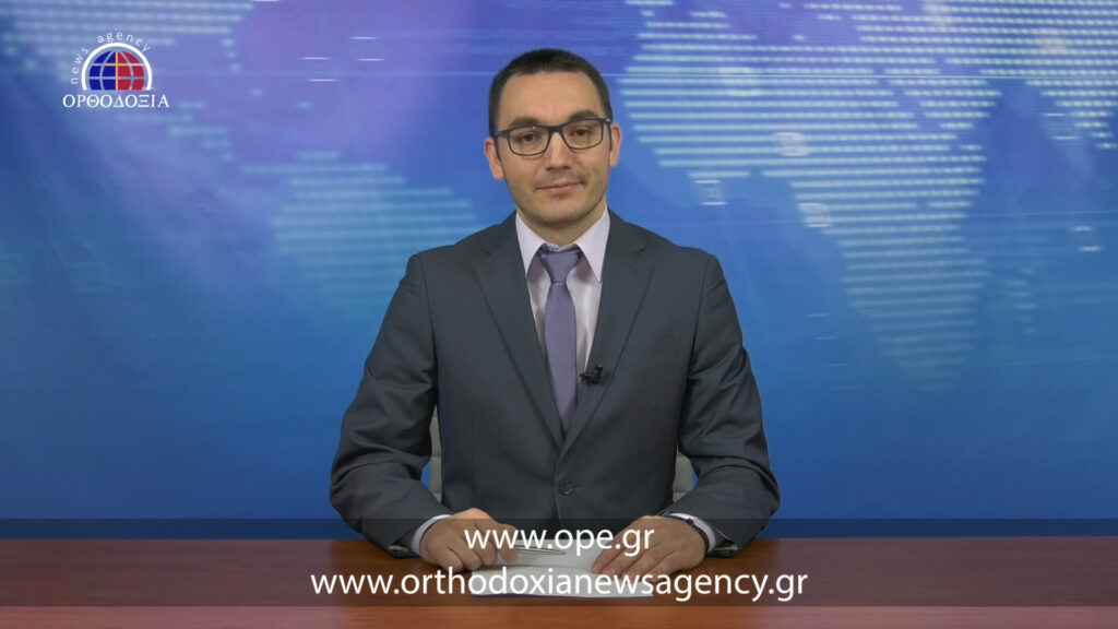 Δείτε το κεντρικό δελτίο ειδήσεων