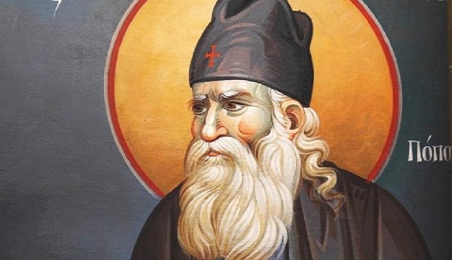 Σαράντα έτη από την οσιακή κοίμηση του αγίου Ιουστίνου Πόποβιτς