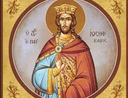 Μεγάλη Δευτέρα-Ιωσήφ του Παγκάλου