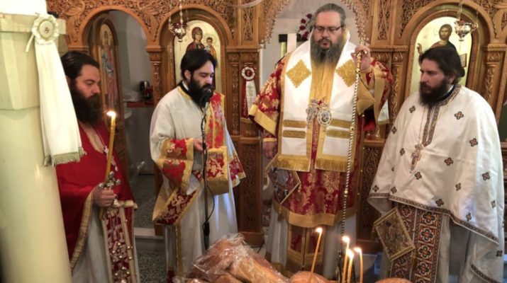 Πανηγύρισε το Παρεκκλήσιο του Επισκοπείου Λαρίσης