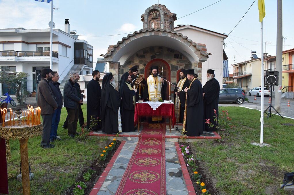 Θυρανοίξια Παρεκκλησίου Αγ. Πορφυρίου στην Κομοτηνή