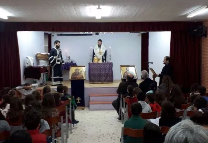 Προηγιασμένη Θ. Λειτουργία σε Δημ. Σχολείο από τον Μητρ. Ν. Ιωνίας