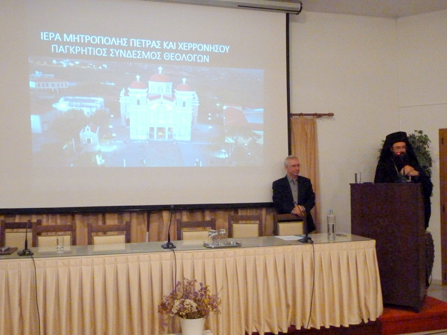 Θεολογική Εσπερίδα στην Ι.Μ. Πέτρας