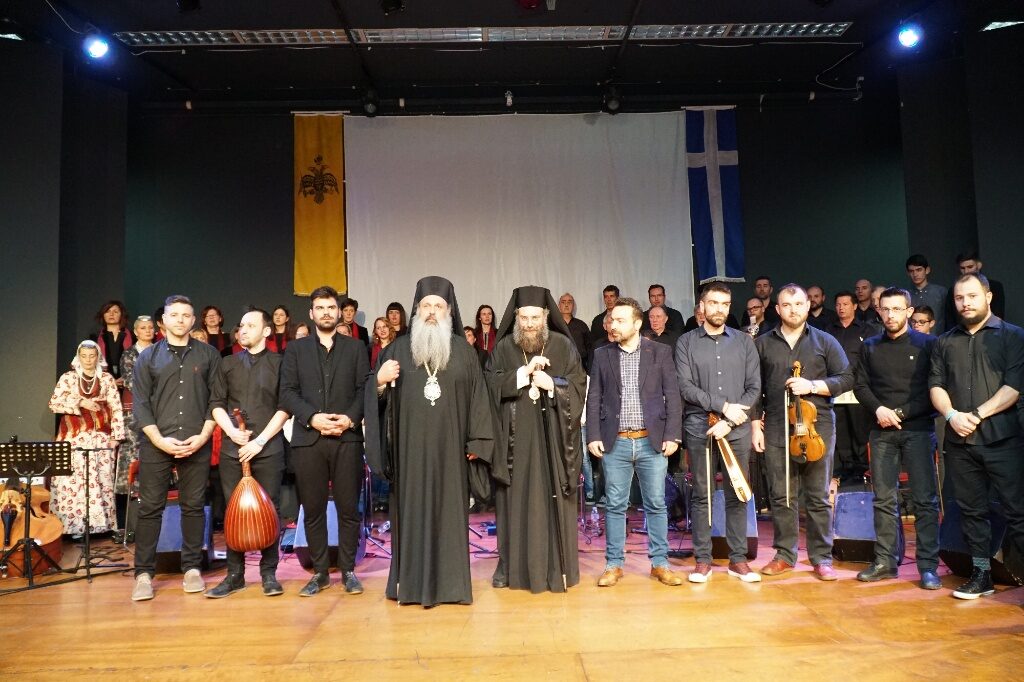 Εκδήλωση για τα 100 χρόνια από τη Γενοκτονία των Ελλήνων του Πόντου