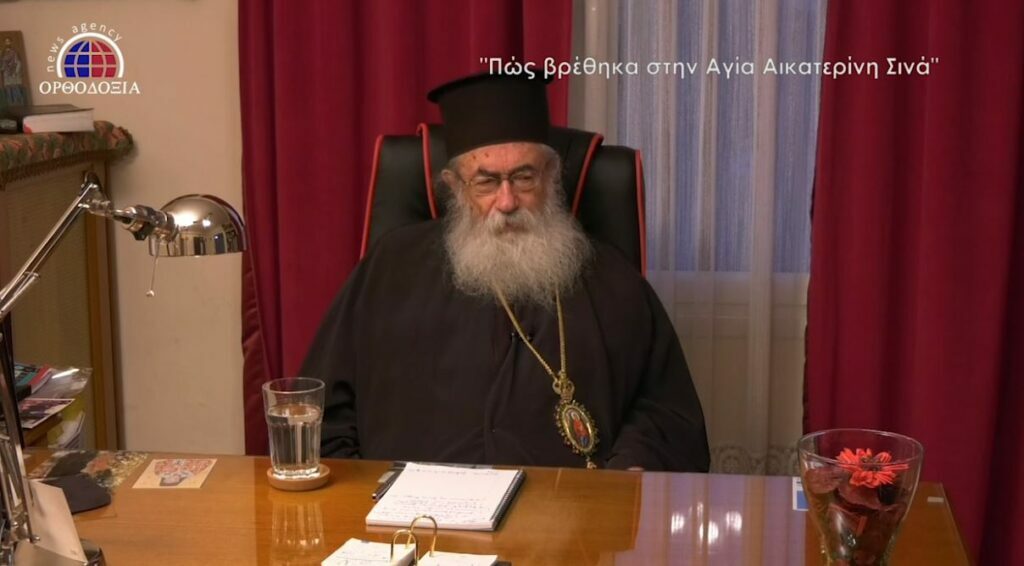 Interview by Archbishop of Mt. Sinai Damianos to Orthodoxia news agency