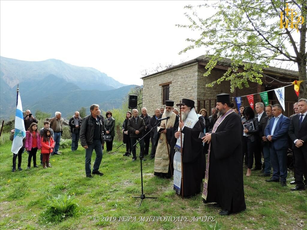 Μνήμη Πεσόντων Σουλιωτών στην Μονή Σέλτσου Άρτης