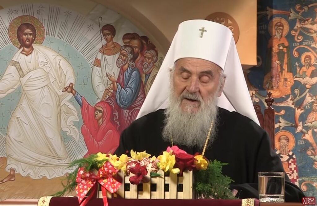 Πατρ. Σερβίας: Η Ορθοδοξία να αποτελέσει παράδειγμα