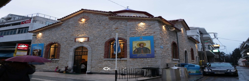 Εσπερινός για τους Νεομάρτυρες Δημήτριο και Παύλο στην Τρίπολη