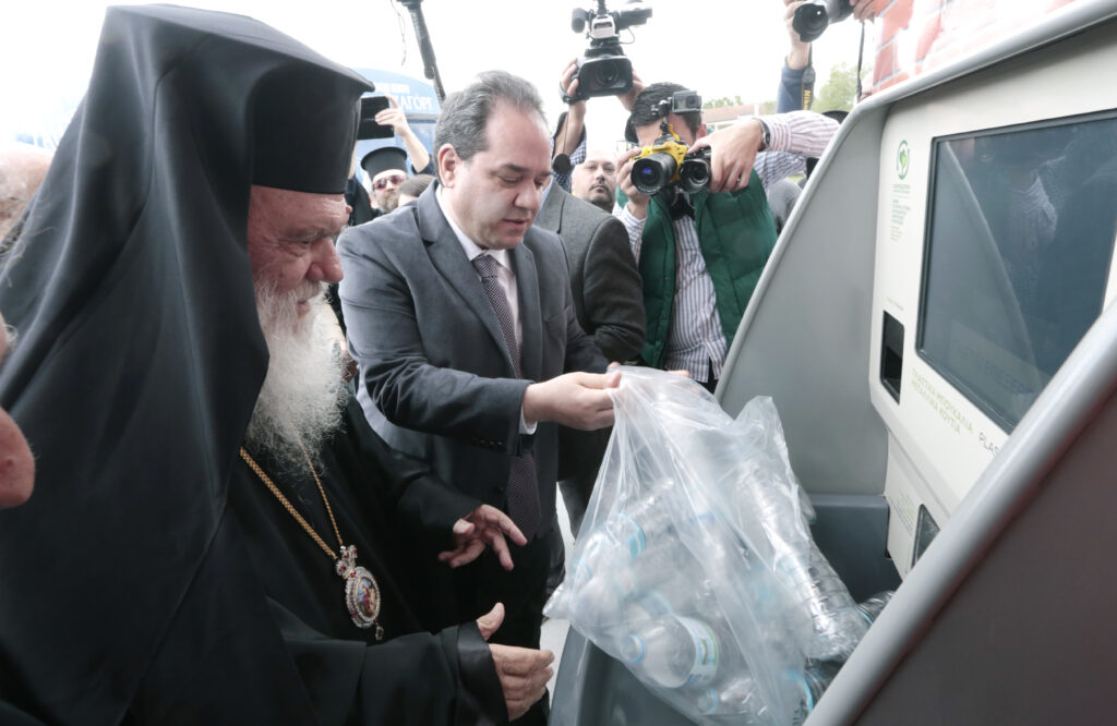 Ο Αρχιεπίσκοπος στα εγκαίνια Πολυχώρου Ανακύκλωσης Ιωαννίνων – Σε εξέλιξη προσπάθεια για το Ρεκόρ Γκίνες