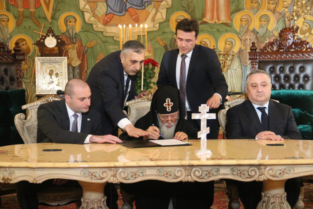სახელმწიფოსა და ეკლესიას შორის ურთიერთთანამშრომლობის მემორანდუმი გაფორმდა