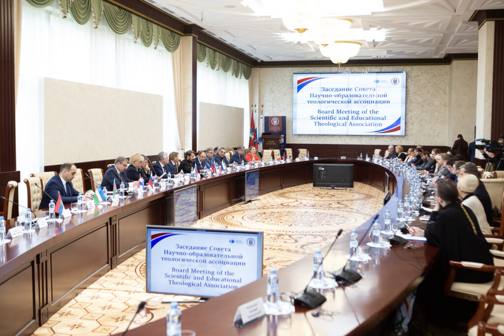 Митрополит Иларион возглавил заседание Совета Научно-образовательной теологической ассоциации