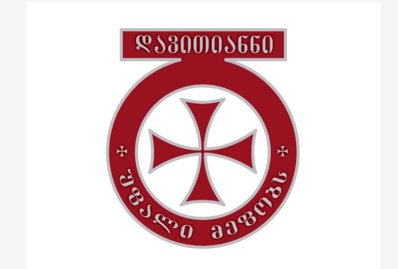 „დავითიანნი“ – 17 მაისს ოჯახის სიწმინდის დღეს დაგეგმილ კონცერტთან დაკავშირებით გავრცელდა არასწორი ინფორმაცია