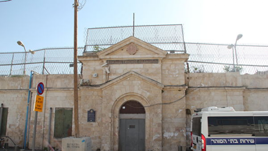 Η Ρωσία διεκδικεί τους ναούς που πουλήθηκαν από τους Σοβιετικούς στο Ισραήλ