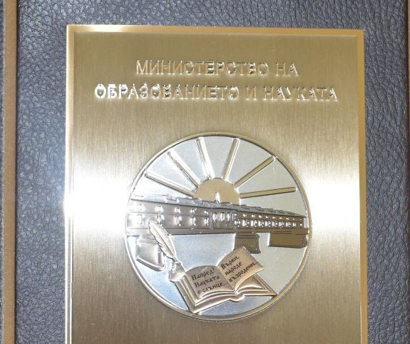 Ловчанският митрополит Гавриил награден с Почетния знак на РУО – Ловеч