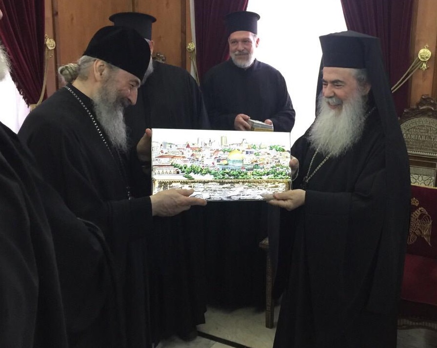 Состоялась встреча Блаженнейшего митрополита Киевского и всея Украины Онуфрия с Предстоятелем Иерусалимской Православной Церкви