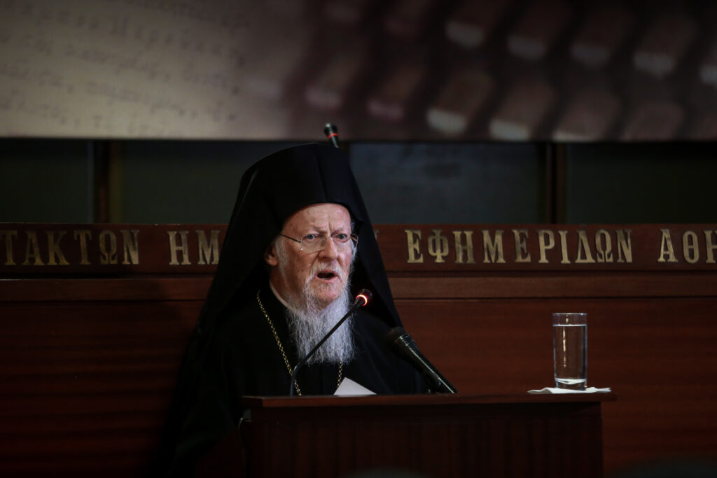 Η ομιλία του Οικουμενικού Πατριάρχη στην ΕΣΗΕΑ