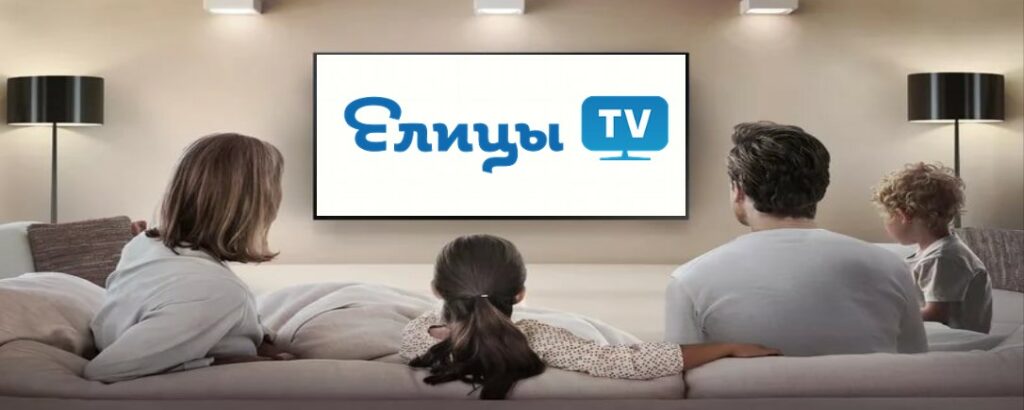 Православной соцсети «Елицы» исполняется пять лет