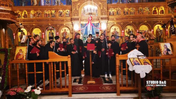 Εκκλησιαστικοί ύμνοι από τη σχολή Βυζαντινής Μουσικής της Ι.Μ. Αργολίδος στην Αγία Ειρήνη Νέας Κίου