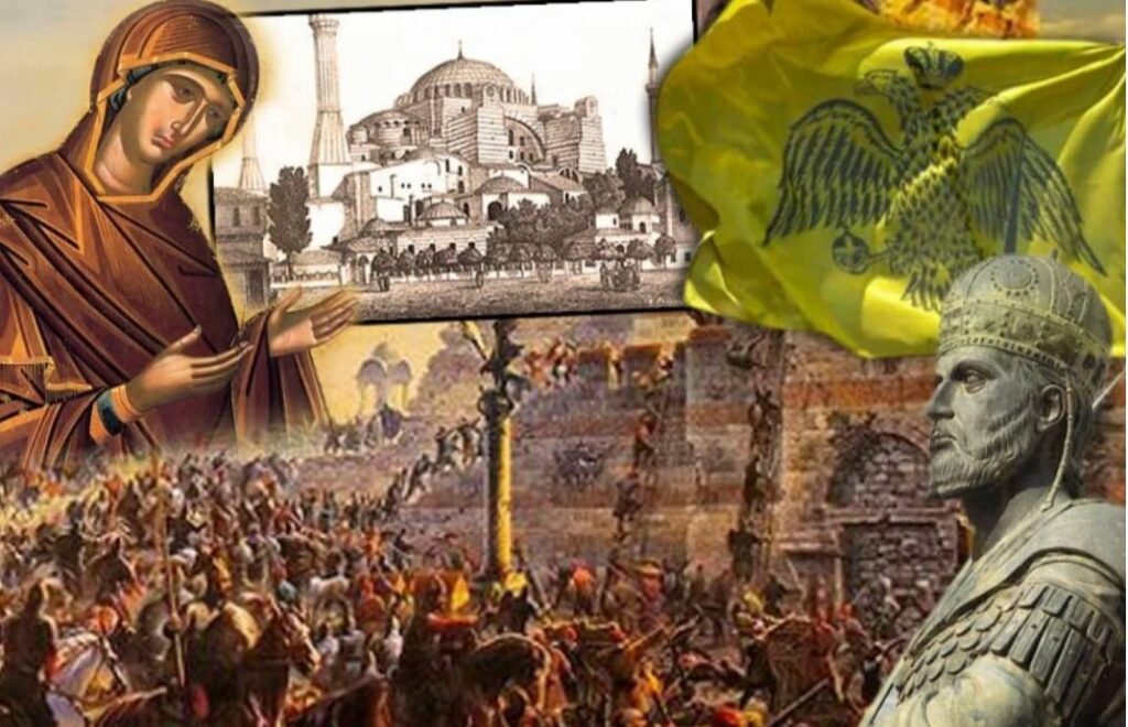 Το τέλος της Βυζαντινής Αυτοκρατορίας θρύλοι και δοξασίες