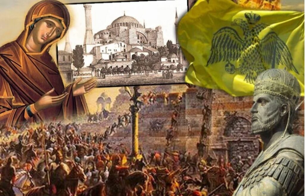 Το τέλος της Βυζαντινής Αυτοκρατορίας θρύλοι και δοξασίες