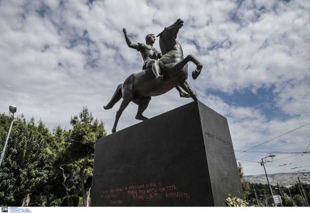 Βανδάλισαν το άγαλμα του Μεγάλου Αλεξάνδρου