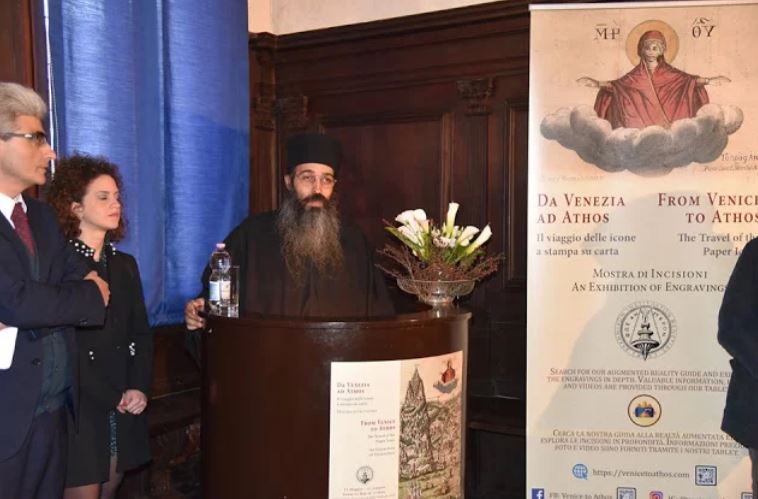 «Από την Βενετία στον Άθω – Το Ταξίδι των Χάρτινων Εικόνων»