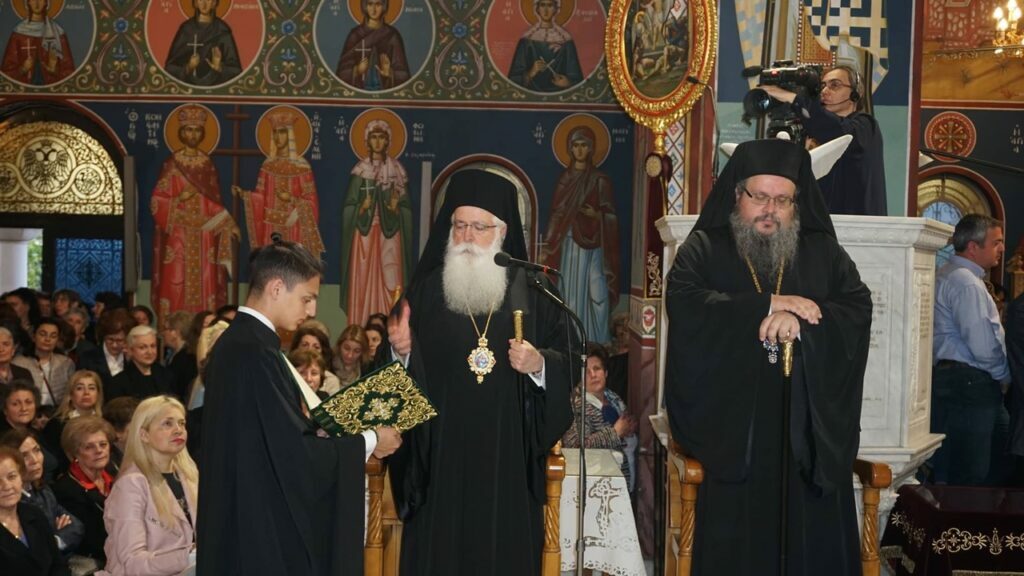 Veneration of patron saint of Larissa