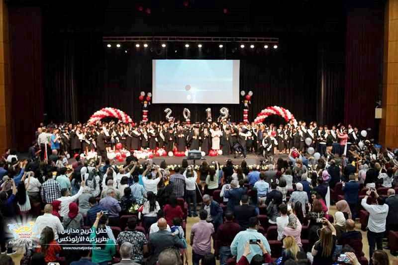 Certificate Awards at the Jerusalem Patriarchate Schools in Jordan