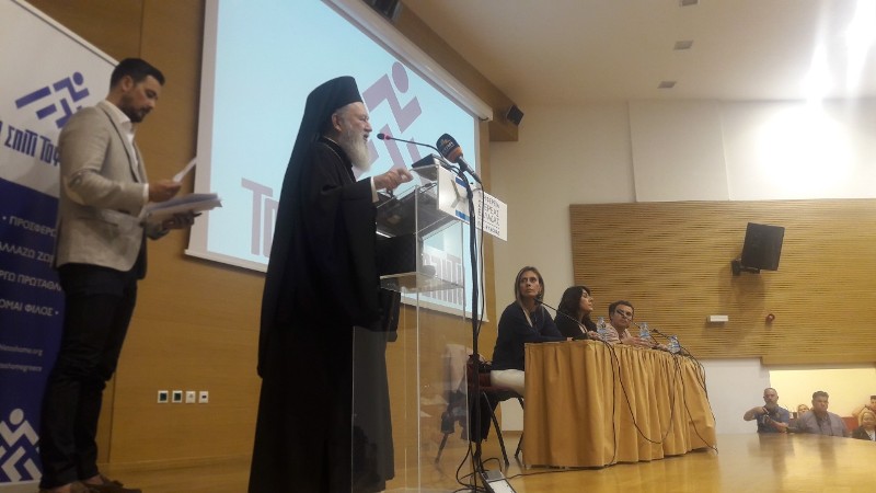 Το “Σπίτι του αθλητή” βράβευσε τον Μητρ.Χαλκίδος